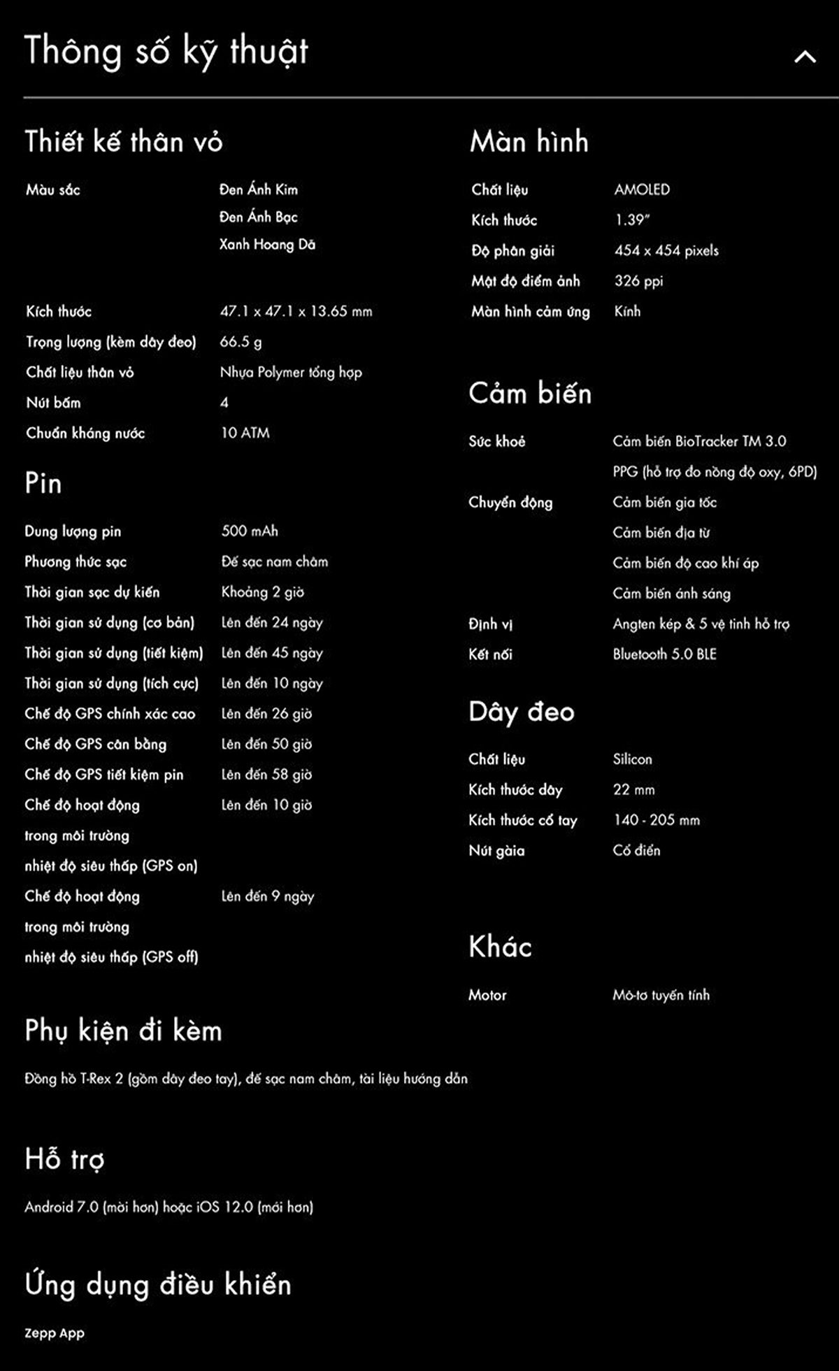 Thông số kỹ thuật Amazfit T-Rex 2