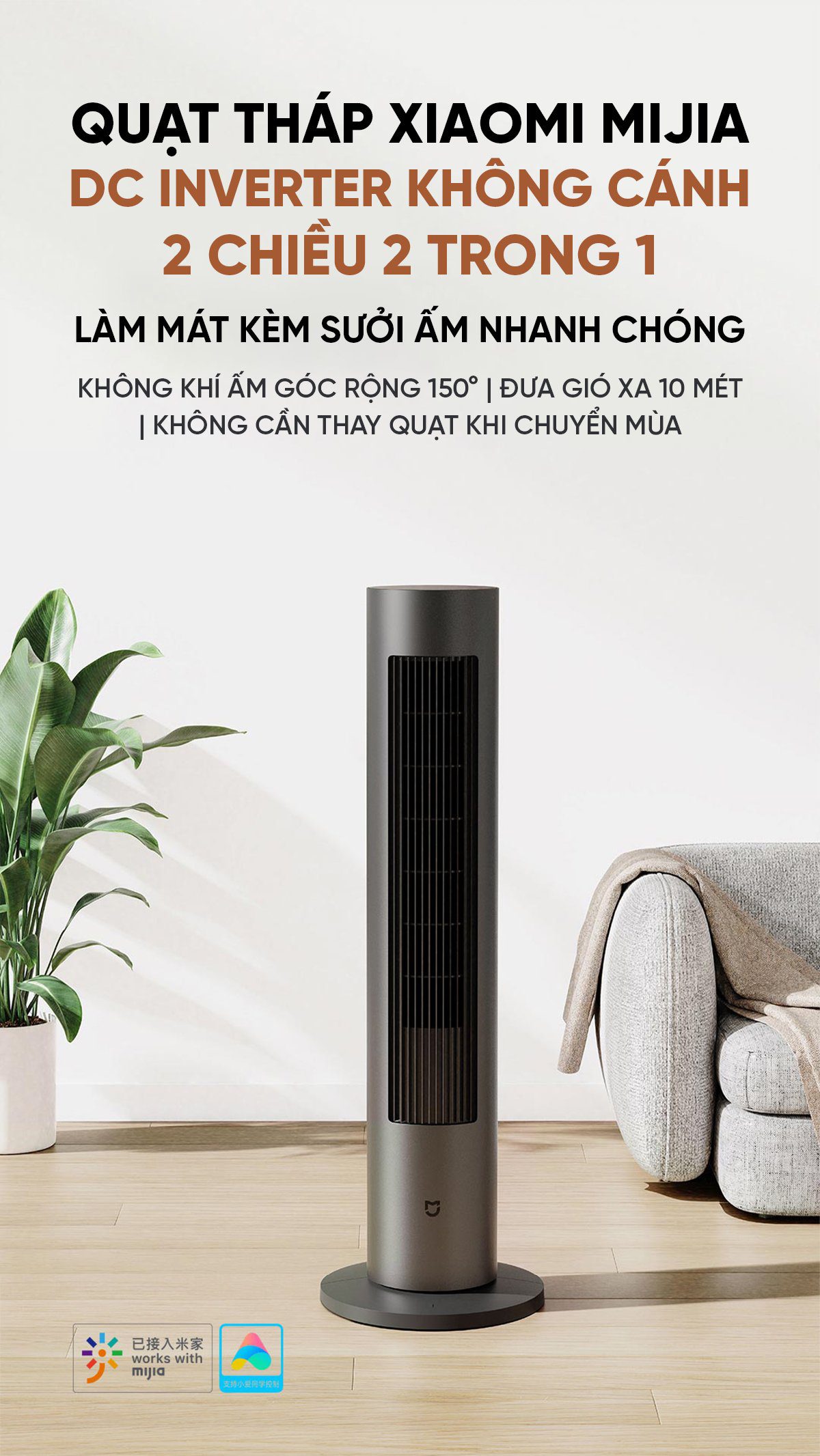 Quạt tháp điều hoà hơi nước Xiaomi BPLNS01DM