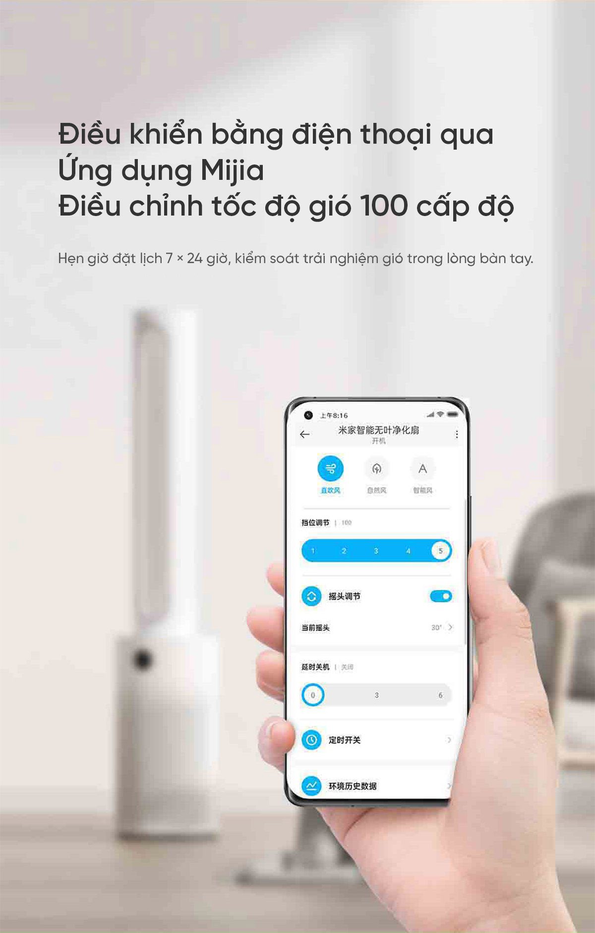 Quạt không cánh Xiaomi Mijia WYJHS01ZM