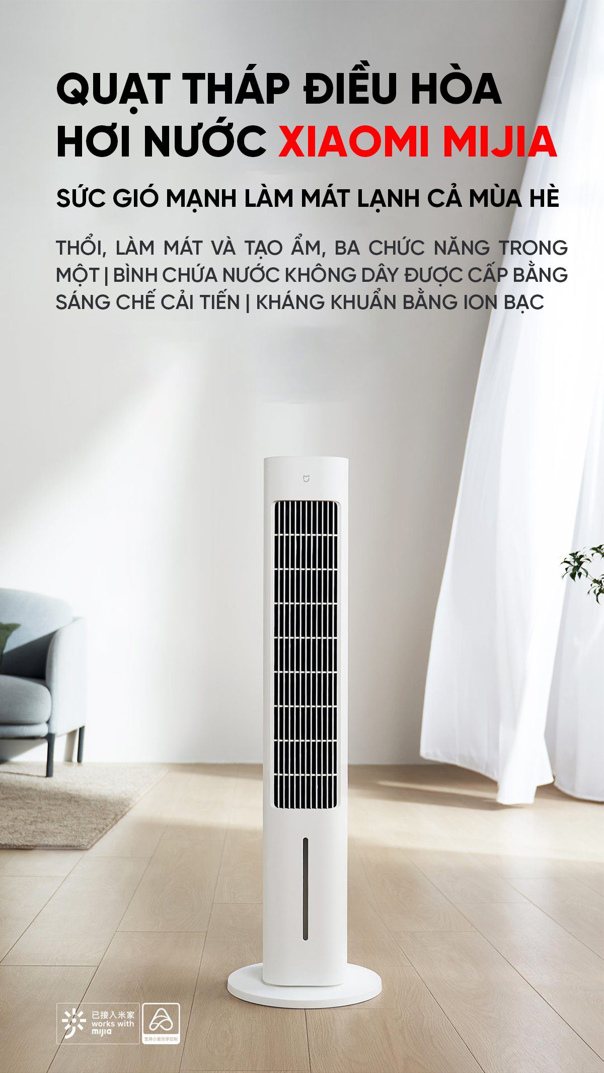 Quạt tháp điều hoà hơi nước Xiaomi ZFSLFS01DM